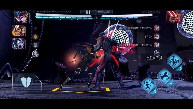 Injustice 2 mobile. Босс Дарксайд геройка 3. часть 1. Solo raid Darkseid. смотреть онлайн