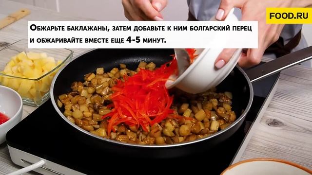 Ароматный суп с баклажанами| Рецепты Food.ru смотреть онлайн
