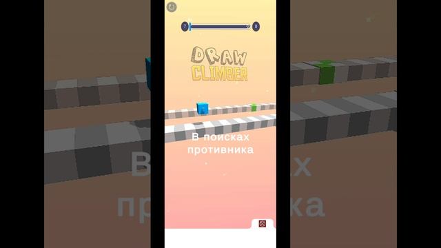 игра Draw Climber 4-9