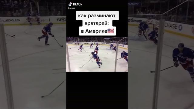 америка хоккей? Россия хоккей