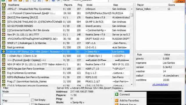 Desktop 141209 2010 смотреть онлайн