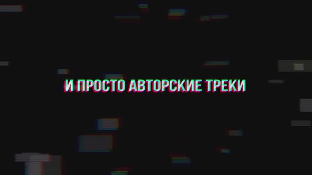 For Пайлот смотреть онлайн