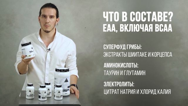 Обзор на EAA Superfood Mushrooms от Biohacking Mantra смотреть онлайн