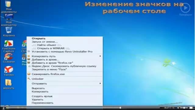 как быстро освоить компьютер бесплатно смотреть онлайн