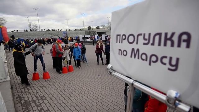 Детский праздник "день космонавтики" на плотинке смотреть онлайн