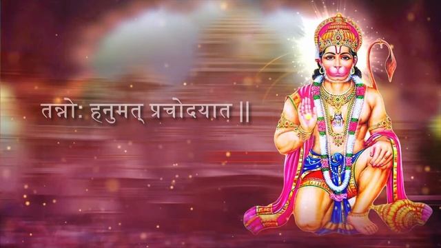 हनुमान गायत्री मंत्र 108| Hanuman Gayatri Mantra|Vickey Prasad|#hanuman #bajrangbali #hanumanchalis смотреть онлайн