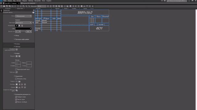 Компас 3д Урок №4 Настройка основной надписи. Шаблоны смотреть онлайн