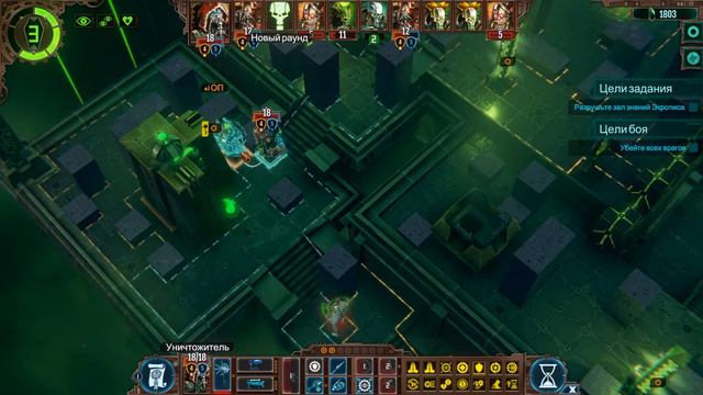 Прохождение Warhammer 40000: mechanikus (выс. 21-4) на предельном уровне сложности со стальной воле смотреть онлайн
