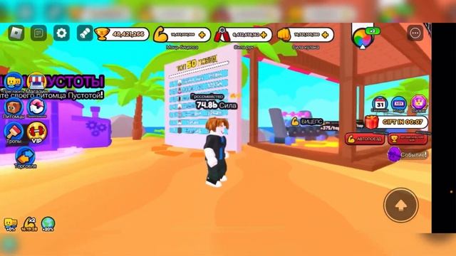 ПОКОРИЛ 2 ЛОКУ??? СТАЛ ЛИ СИЛЬНЕЕ??? roblox arm wrestle simulator! смотреть онлайн