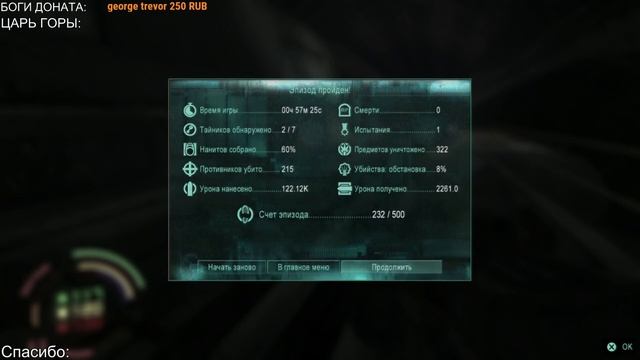 Hard Reset Redux #4 - ГИГАНТСКИЙ РОБОТ ПАУК смотреть онлайн