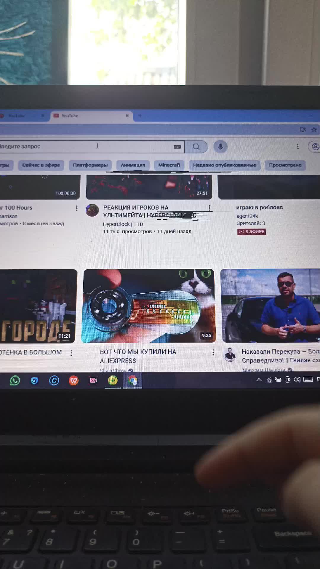 играем в рб в партнерку