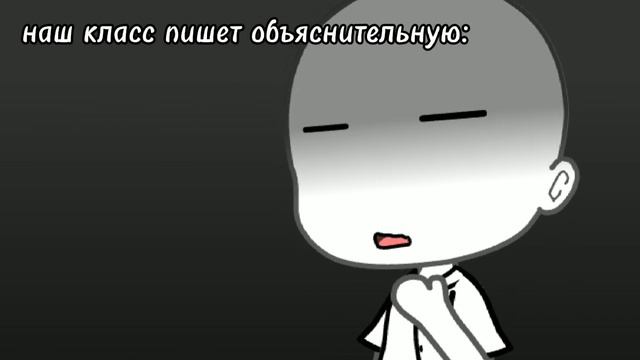плов: наш класс пишет объяснительную.. смотреть онлайн