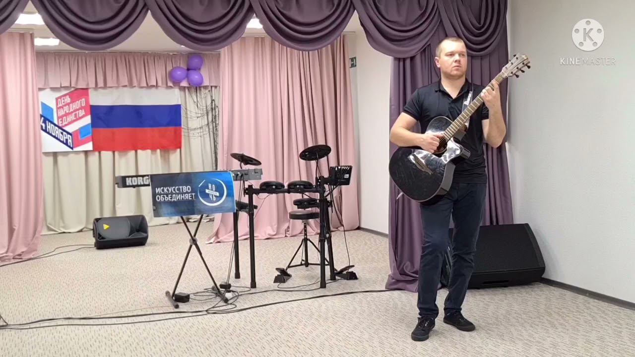 1 часть Онлайн-концерта посвящённого Дню Народного Единства. смотреть онлайн