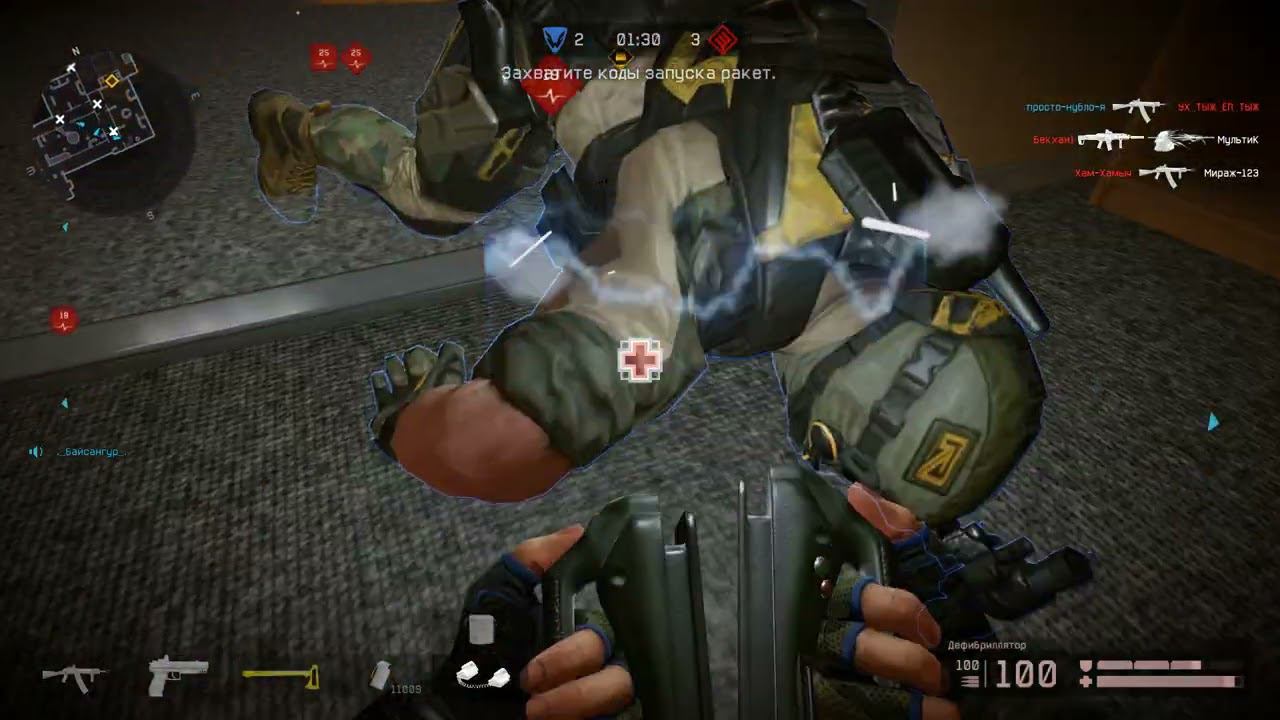 Warface Захват(Депозит) смотреть онлайн