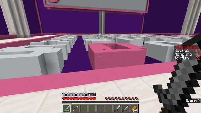 Как играется карта Diversity 3 в Minecraft кооп | #1 паркур и арена смотреть онлайн