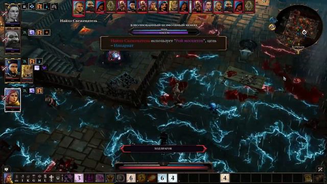 Время мести - Divinity: Original Sin 2 №12 смотреть онлайн