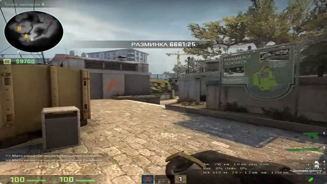 МИФЫ И ФАКТЫ CSGO / МНОГО ПОЛЕЗНОГО! #3 смотреть онлайн