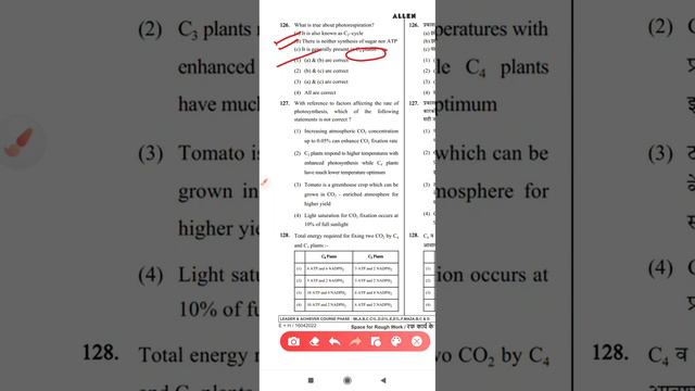 Botany MCQ practice Cell Cell cycle Photosynthesis, NEET, PAR, CGPAT смотреть онлайн