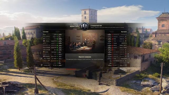 КАК ПОДНЯТЬ ПРОЦЕНТ ПОБЕД МИР ТАНКОВ? КАК ПОДНЯТЬ СТАТИСТИКУ В МИРЕ ТАНКОВ смотреть онлайн