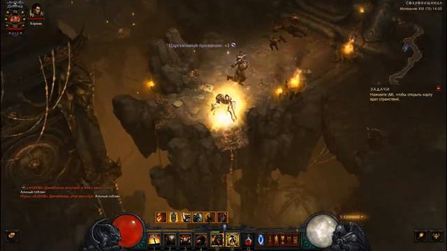 Diablo 3 ROS - Сокровищница смотреть онлайн
