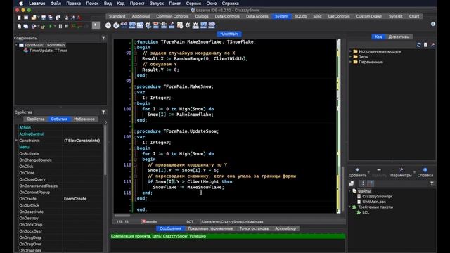 Пишем крутой Эффект Падающего Снега, за 15 минут! Под Windows/Linux/OSX. [Lazarus] #ityoutubersru смотреть онлайн