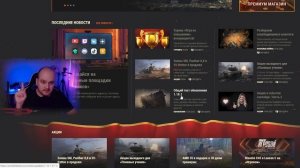 КАК установить тестовый сервер World of Tanks ? Общий тест WoT