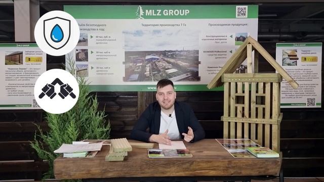 Защищенный, импрегнированный пиломатериал, брусок, доска с большим сроком эксплуатации 50 лет смотреть онлайн