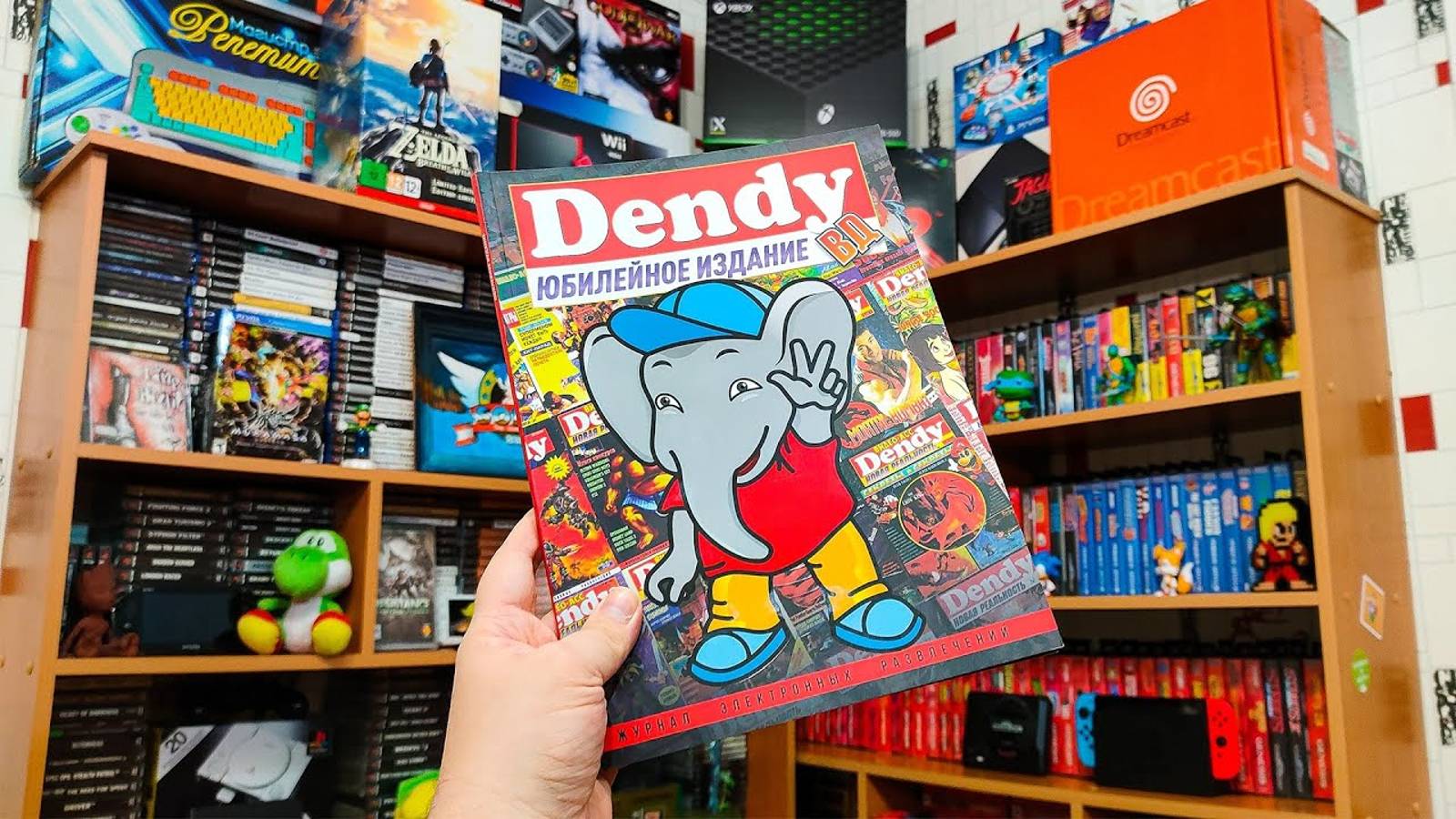 Журнал Dendy. Юбилейное Издание. Так ли он плох / Мнение смотреть онлайн