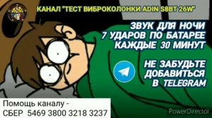 Ответ шумным соседям. Стук по батарее на 12 часов