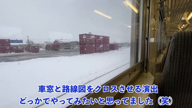 【独身男のひとり旅】東京(新宿)→北海道(稚内・宗谷岬)食べ歩きグルメ旅【日本最北端を目指す旅 #3】〜day4 函館→稚内〜 смотреть онлайн