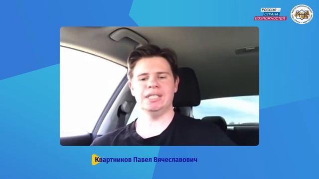 Номинация «Мой родной язык» смотреть онлайн