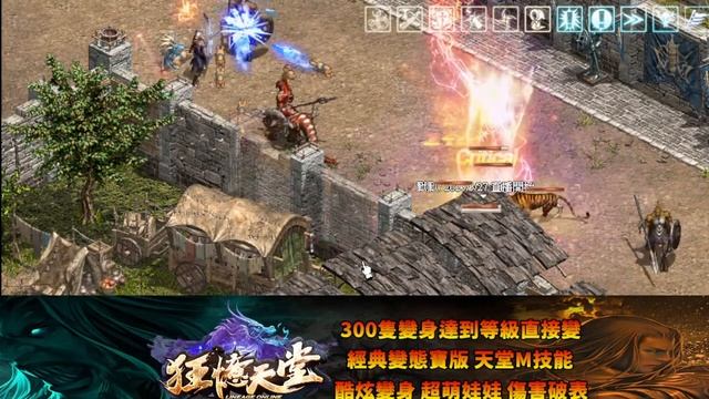 【 狂 憶 天 堂 3 服 】2023/3/27 ID：默默 смотреть онлайн