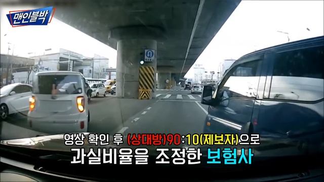 [맨인블박] 너만 빨리 가면 돼? (수정재업입니다) | EASY AND SELFISH | ENG SUB смотреть онлайн