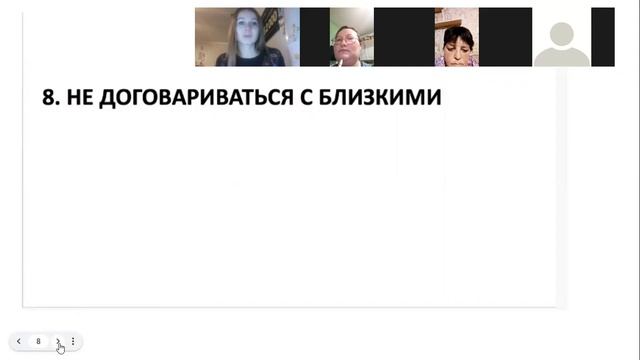 10 ошибок новичка.Спикер Татьяна Молостова