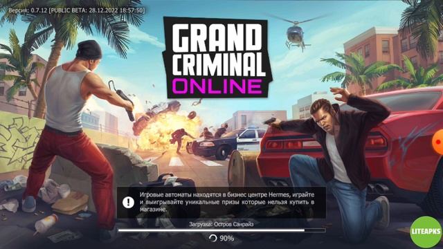 НОВАЯ ОЧИВКА 'АЗАРТНЫЙ ИГРОК 2' Я ТАК ДОЛГО ЭТОГО ЖДАЛ!!???? смотреть онлайн
