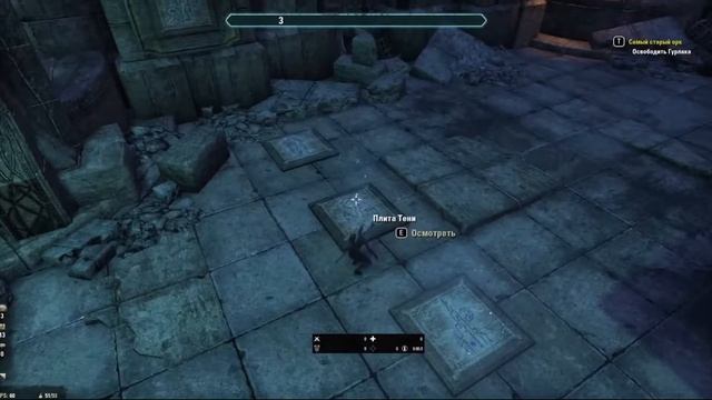 Самый старый орк, пустыня Алик'р, квест в Салас Эн / The Oldest Orc ESO puzzle смотреть онлайн