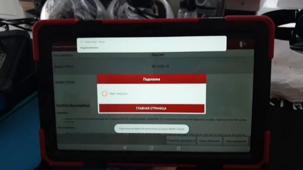 w203 x-diag pro3 launch x-prog 3