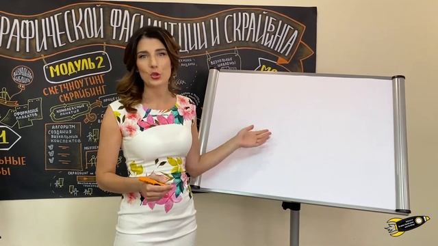 Красивый шрифт для креативных заголовков | СКРАЙБИНГ смотреть онлайн
