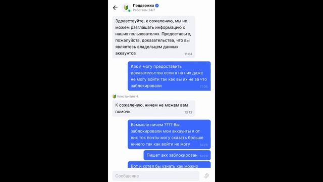 Я ОШИБАЛСЯ! Playerok ужасный сайт? Мой отзыв/обращение к сайту! смотреть онлайн