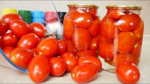 Я их просто закатала. ПОМИДОРЫ на зиму, цыганка готовит. Gipsy cuisine.