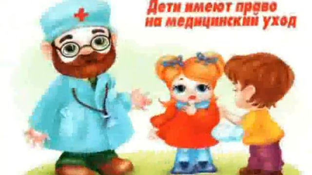 права и обязанности ребёнка смотреть онлайн