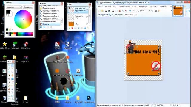 Как сделать спрей для team fortress 2 смотреть онлайн