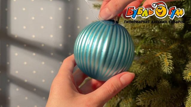 Украшение елочное шар лофт с рельефом голубой стеклянный 8см смотреть онлайн