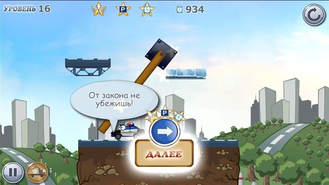 CAR TOONS ЭПИЗОД 1 УРОВЕНЬ 1-24, ПРОХОЖДЕНИЕ ЛОГИЧЕСКИЕ ИГРЫ НА АНДРОИД ПРО МАШИНКИ #1 смотреть онлайн
