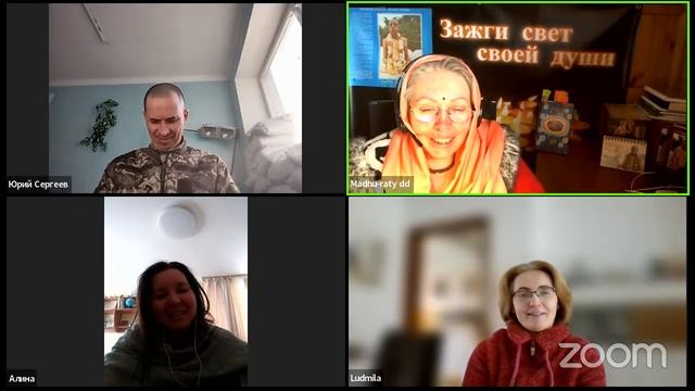 Бхагавад Гита как она есть. Глава 14. стихи с 5 по 8 смотреть онлайн