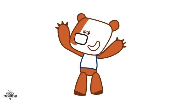 Раскраска МИМИМИШКИ КЕША / Как нарисовать КЕШУ из МИМИМИШЕК / Краски раскраски смотреть онлайн