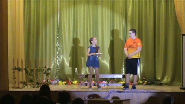 Инсценировка 