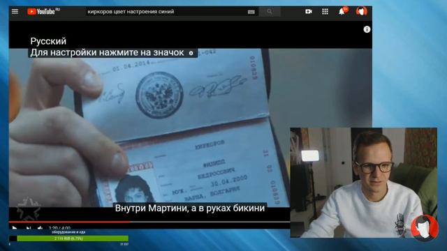 Ларин смотрит:Филипп Киркоров - цвет настроения синий смотреть онлайн