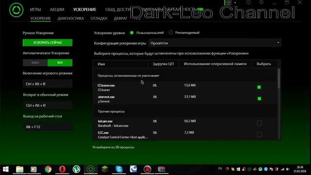 Как ускорить компьютер на Windows 7 (Fps Up) смотреть онлайн