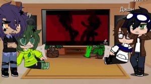 ♤Реакция Линча,Джона и 13 карт на Тик ток про них 2/2☆